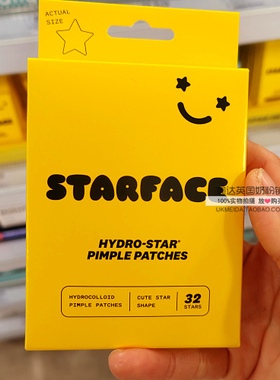 英国代购Starface可爱痘痘贴星星贴替换装32片（无收纳盒）