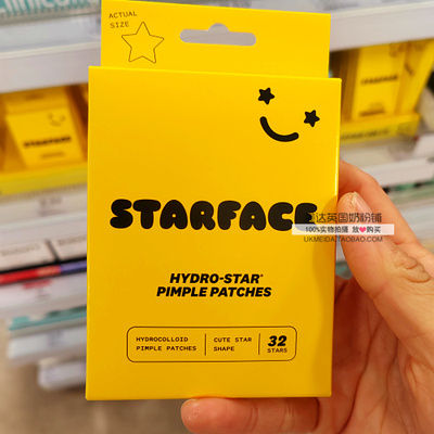 英国代购Starface可爱痘痘贴