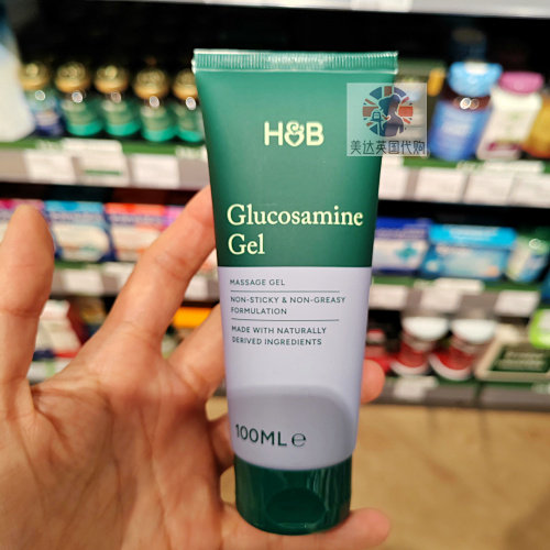 英国代购 H&B 葡萄糖胺按摩啫喱 100ml