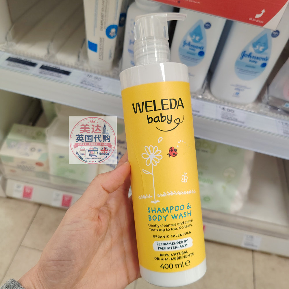 Weleda Baby金盏花婴儿洗发沐浴二合一宝宝洗护敏感肌家庭装400ml