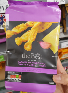 英国代购Morrisons The Best 奶酪扭条系列 100g 帕玛森蒜香扭条