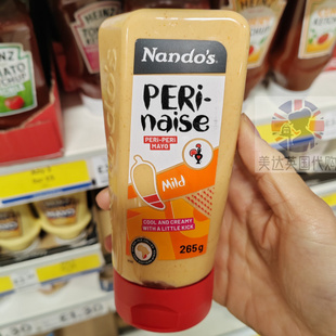 英国代购Nando's南逗牌辣味美乃滋酱 265g 多口味