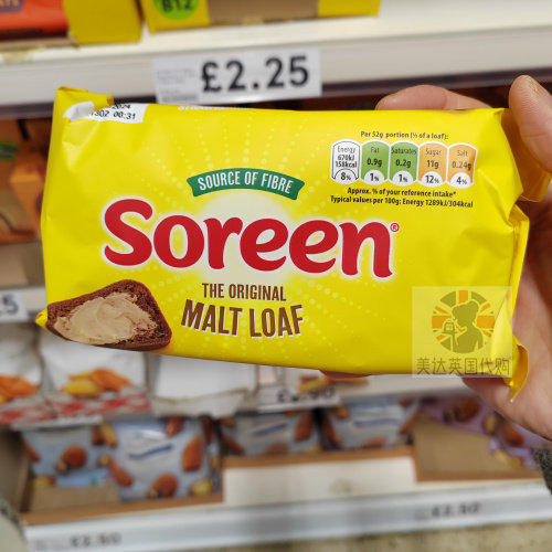 英国代购Soreen干巴老头夹心面包