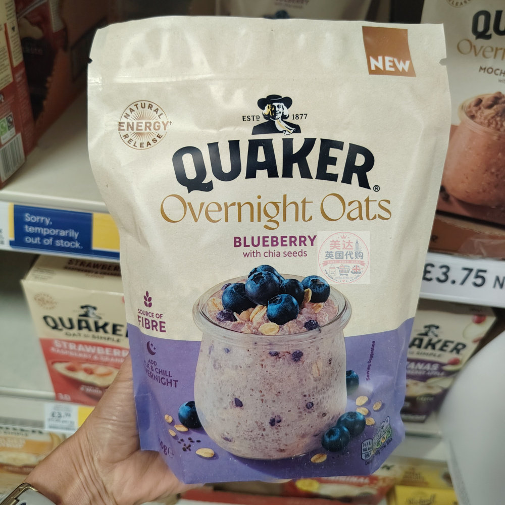 英国代购Quaker&times;FIFA 桂格隔夜燕麦系列350g含奇亚籽膳食纤维