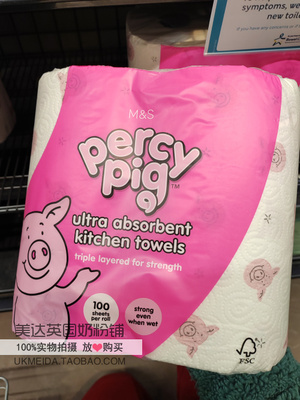 M&S小猪佩西PercyPig