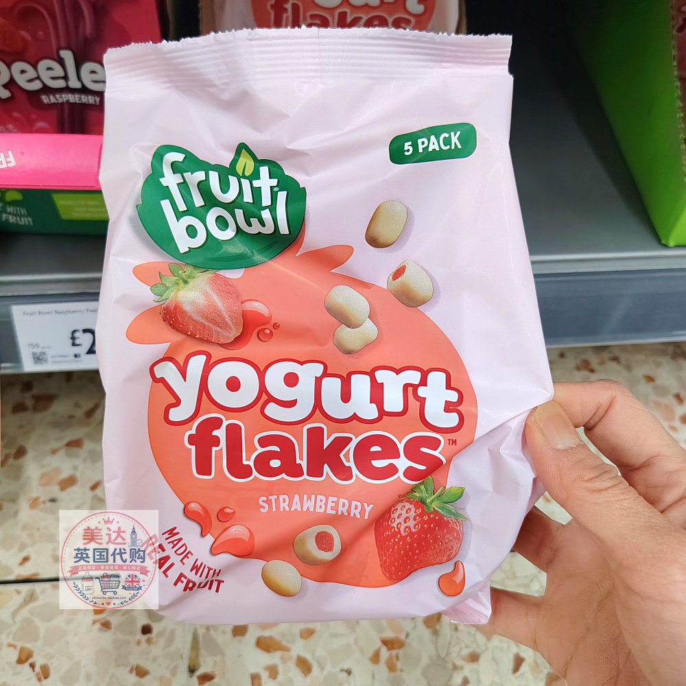英国代购Fruit Bowl 酸奶软溶豆酸奶涂层水果零食系列 4种口味