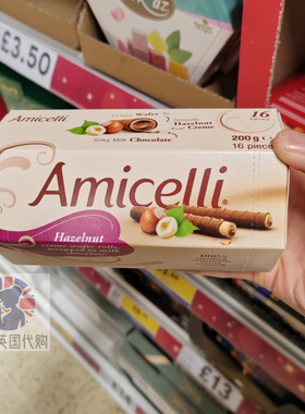 英国代购 Amicelli 榛子威化卷 200g（16根独立包装）
