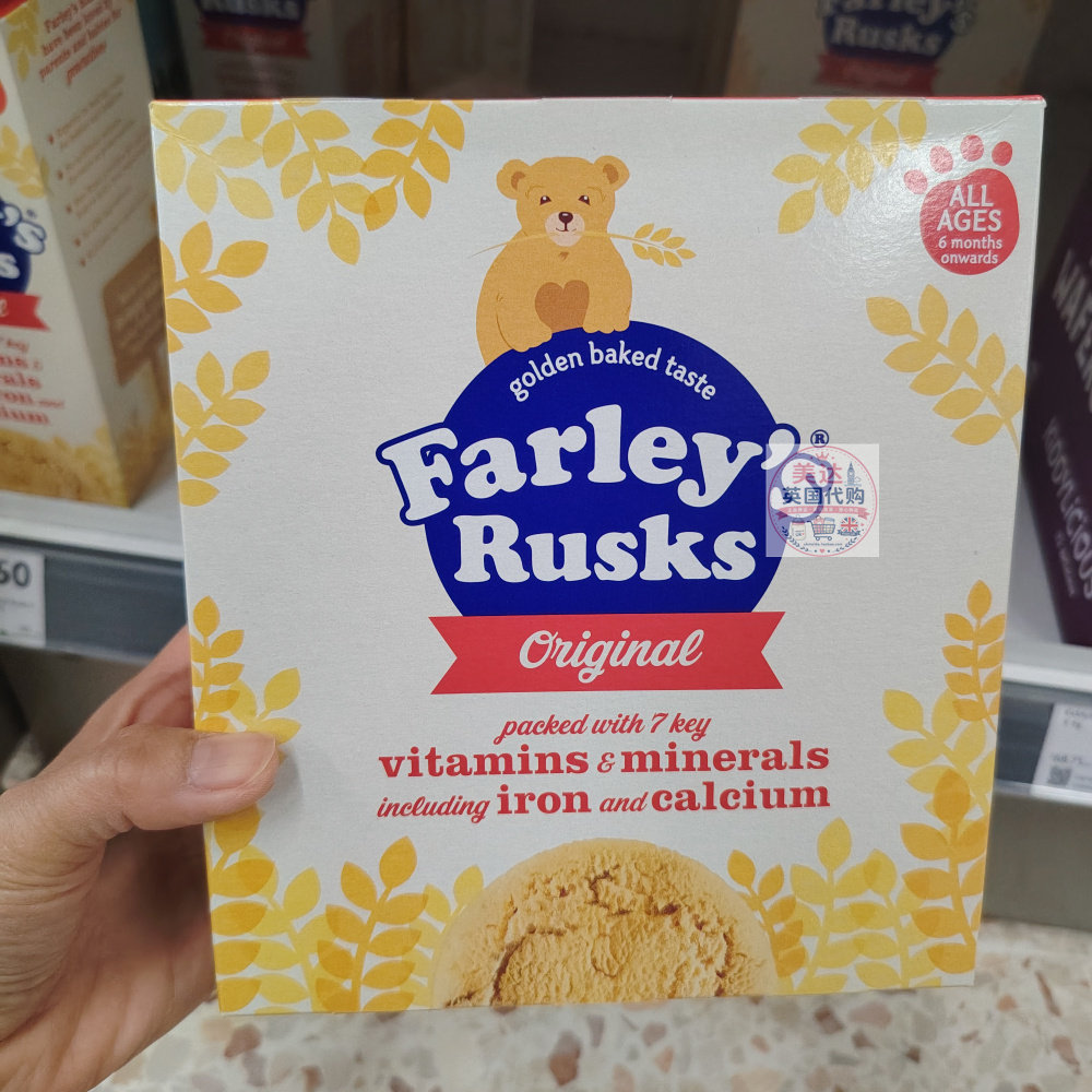 英国代购 Farley's 婴儿磨牙饼干系列6月+ 强化7种维生素及矿物质