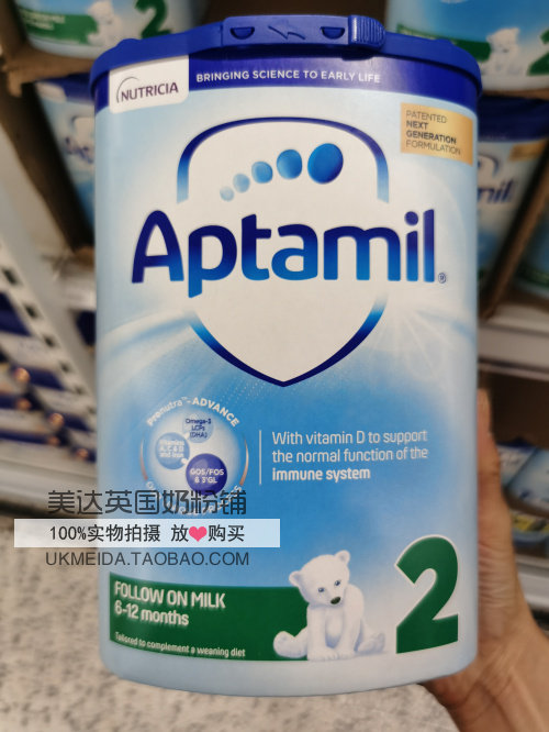 英国Aptamil爱他美进口婴幼儿配方奶粉2段800g适用6-12月 4罐直邮
