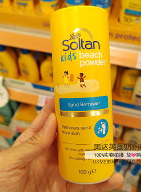 英国代购BOOTS药房Soltan儿童沙滩粉100g轻松去除皮肤上的沙子