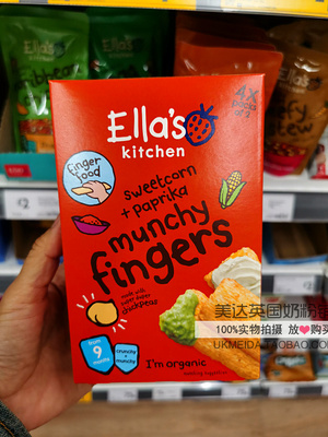 英国艾拉的厨房泡芙条磨牙有机