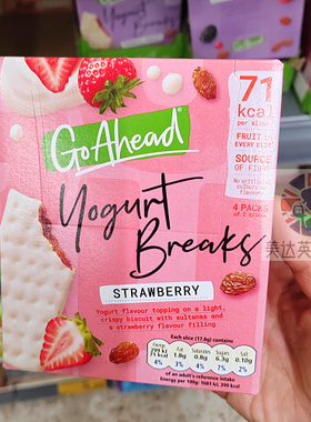 英国代购 Go ahead Yogurt Breaks 酸奶水果夹心脆饼干条 4包装
