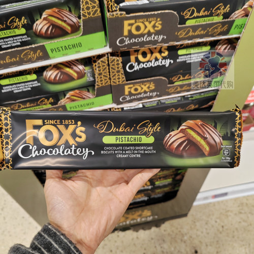 英国代购 Fox&rsquo;s 巧克力开心果夹心饼干 迪拜风味 130g