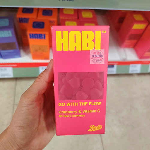 Habi Go with the Flow 蔓越莓维C软糖 60粒莓果口味12岁以上适用