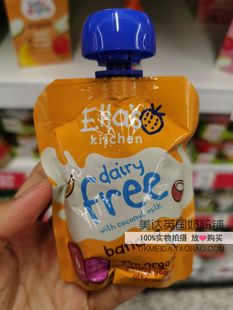 英国Ella's Kitchen艾拉的厨房香蕉椰奶果泥不含乳制品4月+