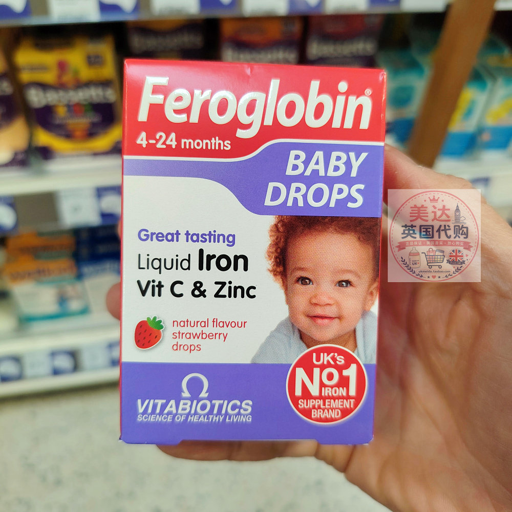 Feroglobin 婴儿铁质营养滴剂 草莓味 30ml 4-24月 含维生素C锌