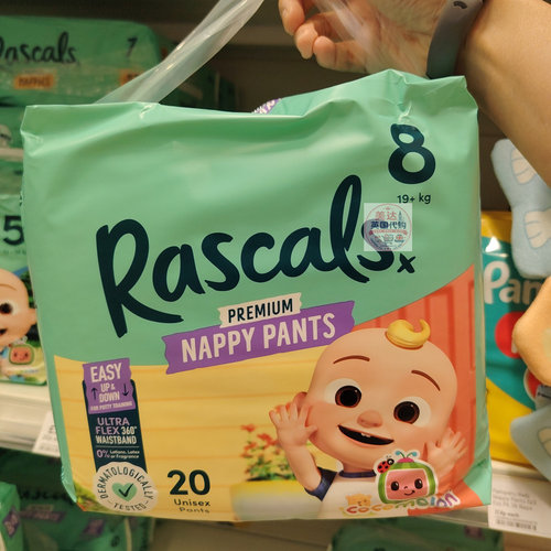英国代购 Rascals Premium×CoComelon 联名拉拉裤 8号 20片装