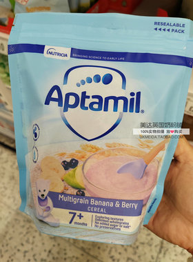 爱他美Aptamil7个月+纯天然健康宝宝蓝莓香蕉谷物早餐米粉米糊
