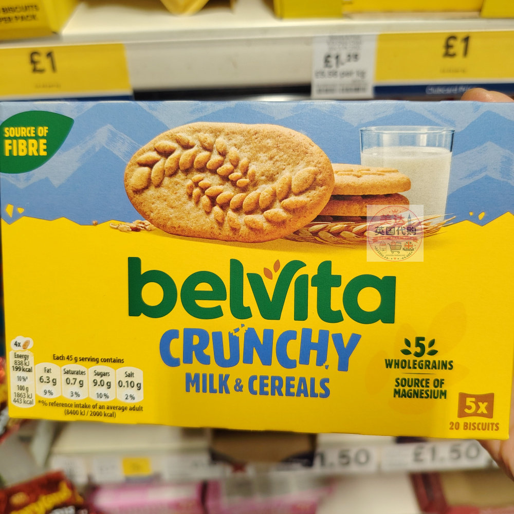 英国代购 BelVita焙朗 健康早餐饼  粗粮饼干 4种口味 225g