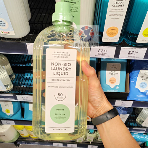 英国代购M&S玛莎超市植物基浓缩洗衣液 50次量｜1.5L