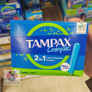 英国代购Tampax丹碧丝Compak短导管卫生棉条4种流量规格22支装