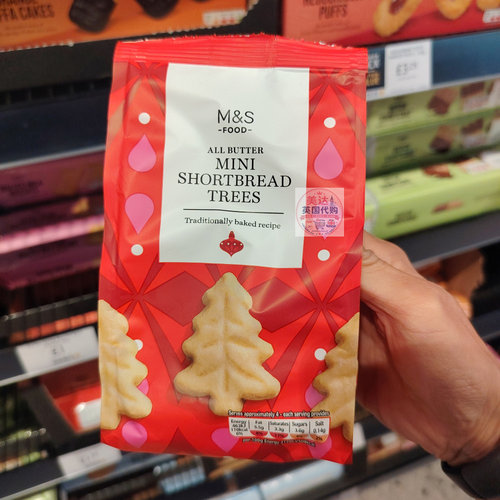M&S玛莎英国姜人手指燕麦饼干