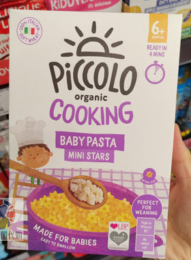 英国PICCOLO婴幼儿辅食 有机迷你星星面 迷你通心粉 有机认证