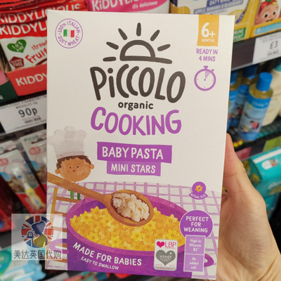 英国PICCOLO婴幼儿辅食 有机迷你星星面 迷你通心粉 有机认证