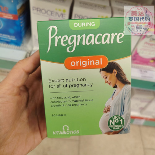 英国VitabioticsPregnacare片剂