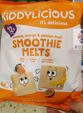 英国童之味Kiddylicious Smoothie Melts宝宝冻干水果溶溶片4x6g