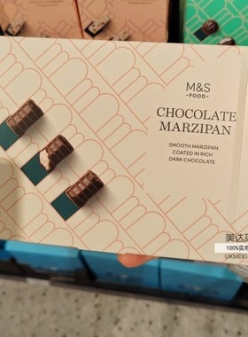 英国玛莎零食马莎M&S Chocolate Marzipan杏仁膏黑巧克力礼盒138g