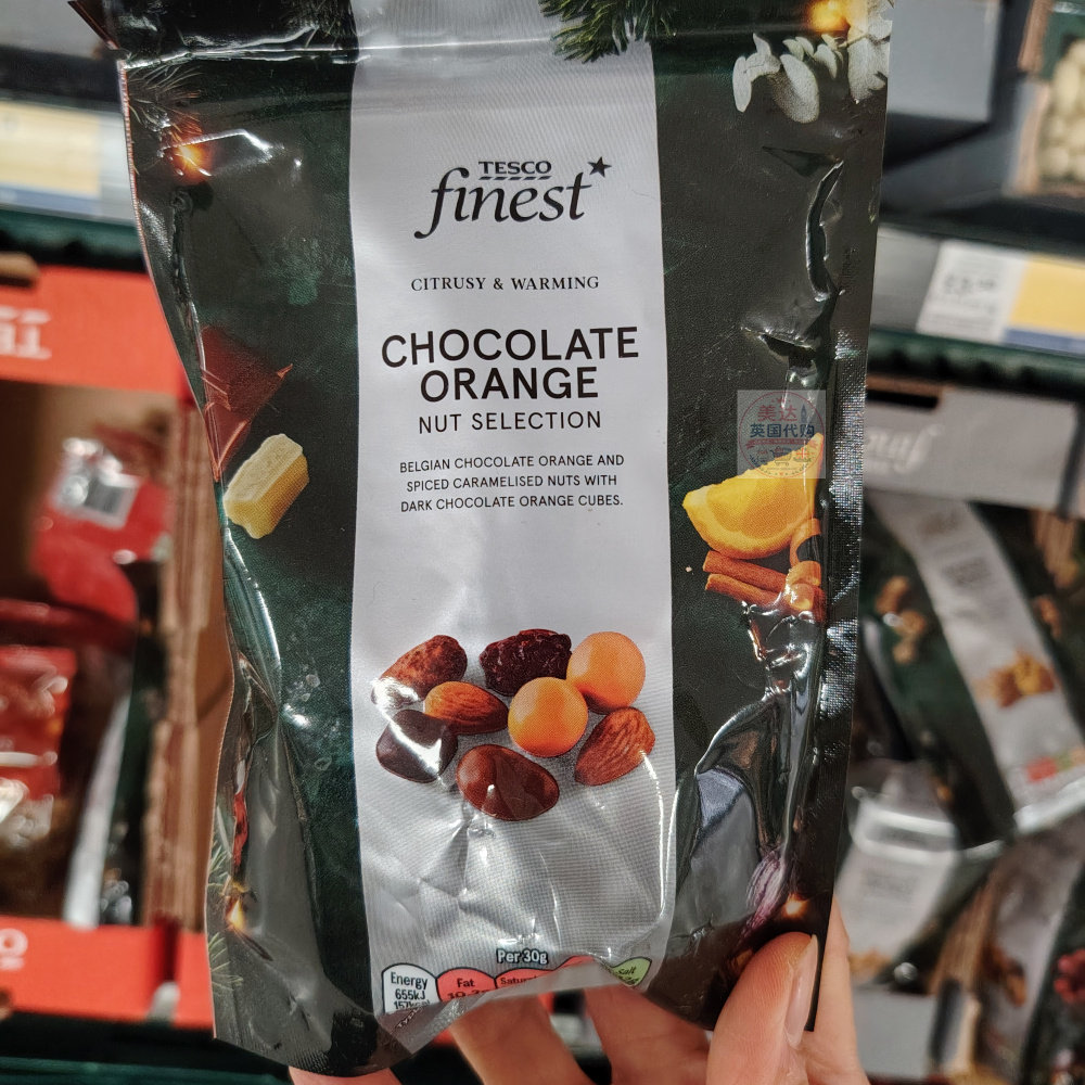 英国代购 Tesco Finest 精选坚果与巧克力系列150g