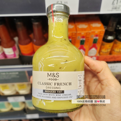 英国玛莎M&S多口味沙拉酱235ml