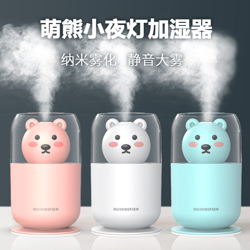 国庆节小礼品定制logo创意实用伴手礼客户送员工中秋节抽奖加湿器