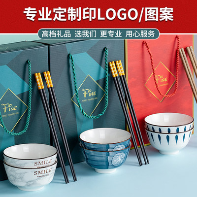 端午节随手礼活动奖品定制logo