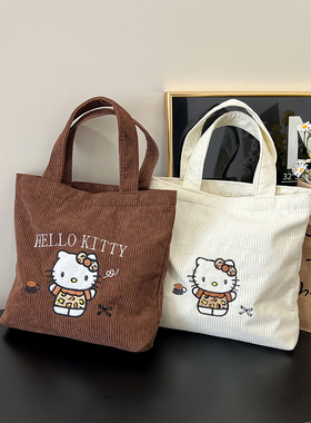 刺绣Kitty手提包手拎上班可爱大容量百搭灯芯绒小包包妈咪包外出