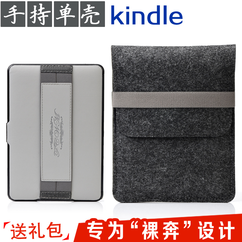 fcwm新kindle手持558 oasis保护壳热销10件五折促销