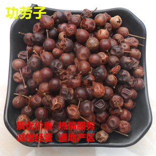 功劳子包邮新品