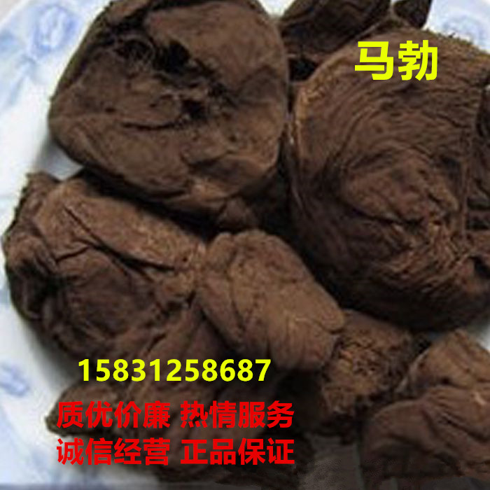 马勃中马勃菌牛屎菇马粪包灰马蹄包灰包菌500g包邮