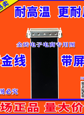 全新戴尔 P2717Ht屏线 排线 主板连屏排线 戴尔高清上屏线 现货
