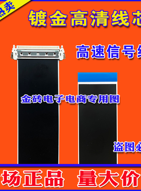 全新华硕 VX239H-W屏线 排线 主板上屏线 R5ALM230WF3液晶屏排线