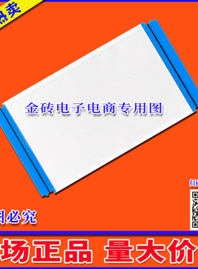全新三星 UA60EH6000R排线 屏线 逻辑板排线 屏幕排线 三星屏幕线