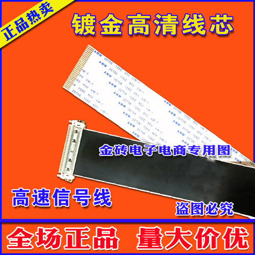 全新DELLU2422HX排线主板屏线