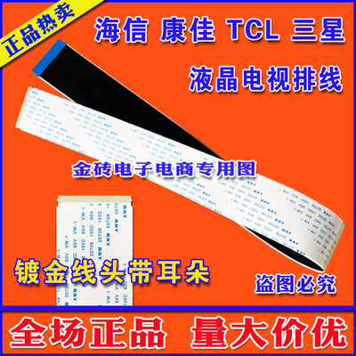 AWM 20706 105C 60V VW-1排线 60芯排线 60P排线镀金带屏蔽高速线