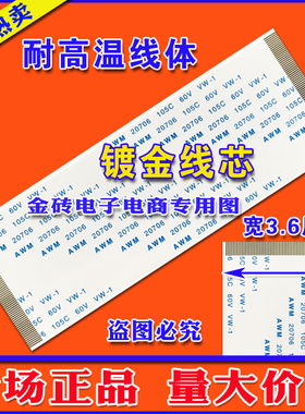 全新 TCL L46F11排线 上屏线 逻辑板至屏排线  屏：LTA460HM01