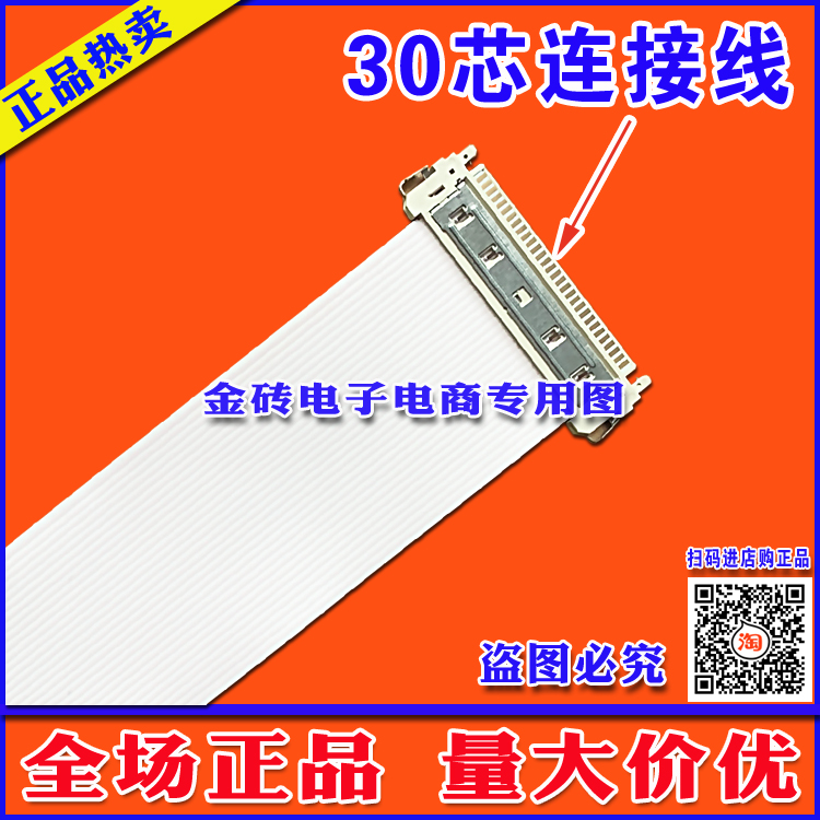 AWM20706105C60VVW-1排线