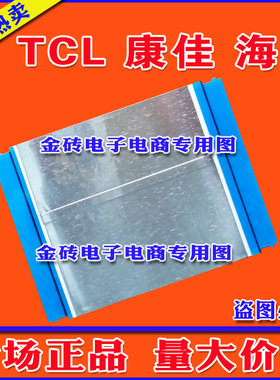 全新海尔 LS42H3000W排线 屏线 V500DK2-CKS2逻辑板排线 海尔屏线