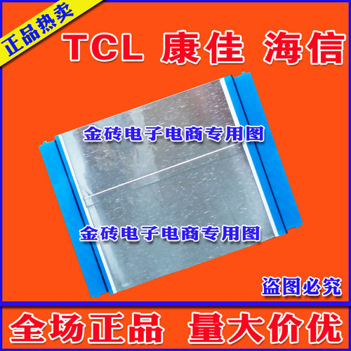 全新高清TCL L50E6800A-UD屏线 排线 逻辑板排线 屏排线 TCL屏线