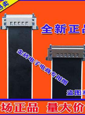 全新康佳 LED42IS95D屏线 排线 28006370/28006371屏线 康佳屏线