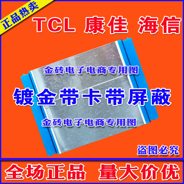 AOC L37DH83排线 屏线 配37T03-C04 T370XW02逻辑板排线 AOC屏线